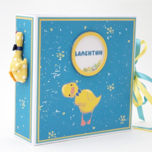 Албум за новородено с поп-ъп елементи "Ducky"+ПОДАРЪК Поздравителна картичка